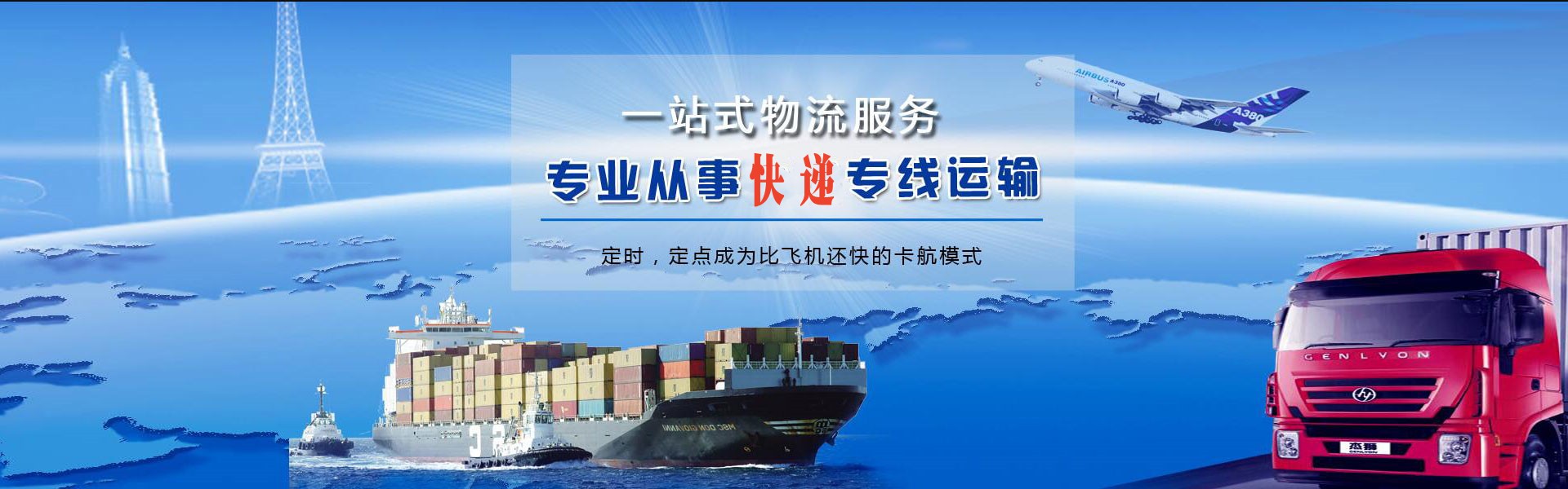 正镶白旗到加拿大物流公司-正镶白旗至加拿大物流专线-正镶白旗空运到加拿大-优时通物流有限公司