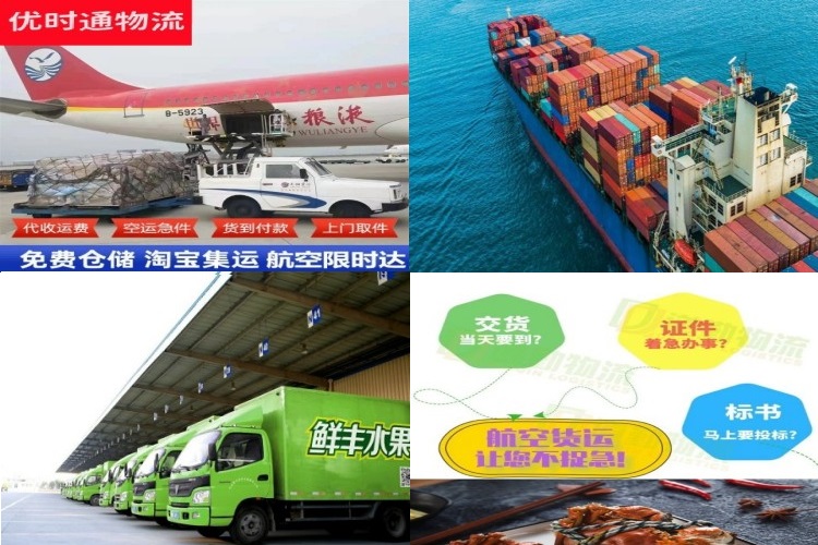 正镶白旗到加拿大航空货运公司-正镶白旗到加拿大物流专线